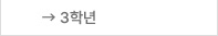 모의고사 1학년