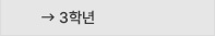 모의고사 1학년